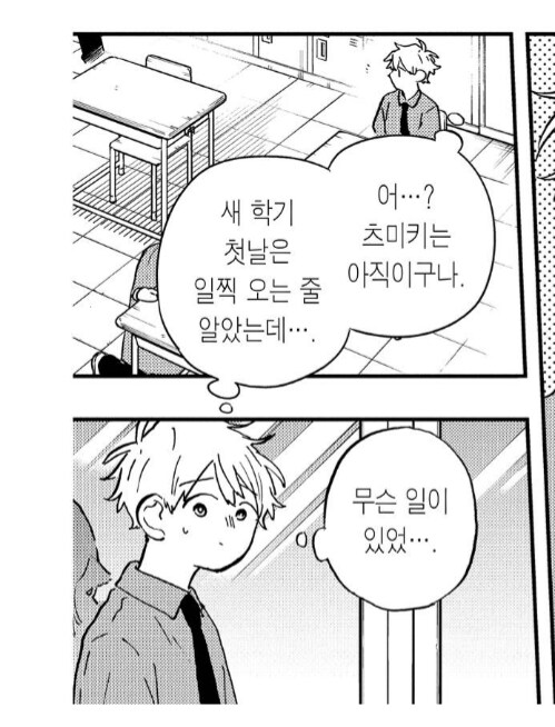 교장선생님 : 학생들에게 전파합니다._1.png