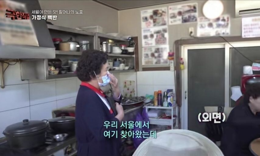 극한 직업 가정식 백반 식당 jpg._4.jpg