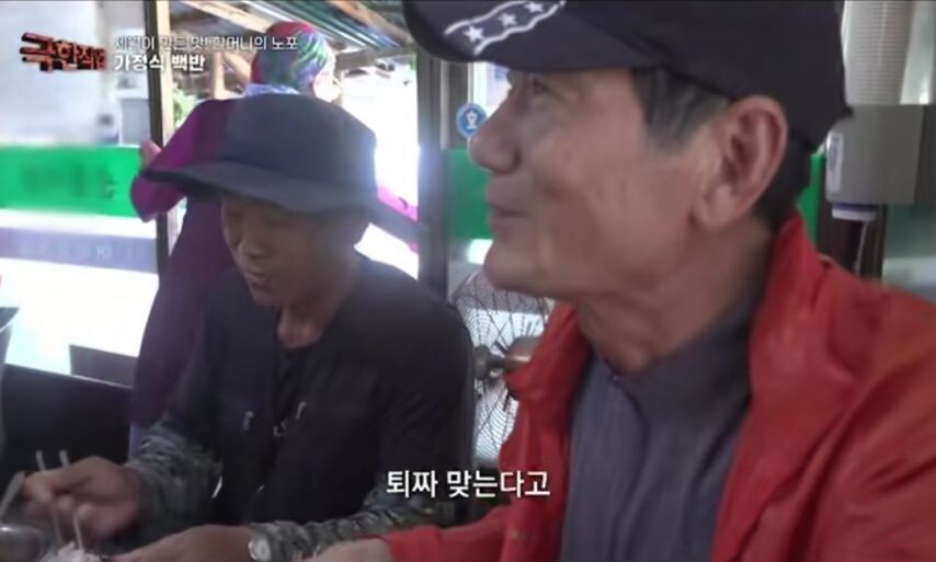 극한 직업 가정식 백반 식당 jpg._5.jpg