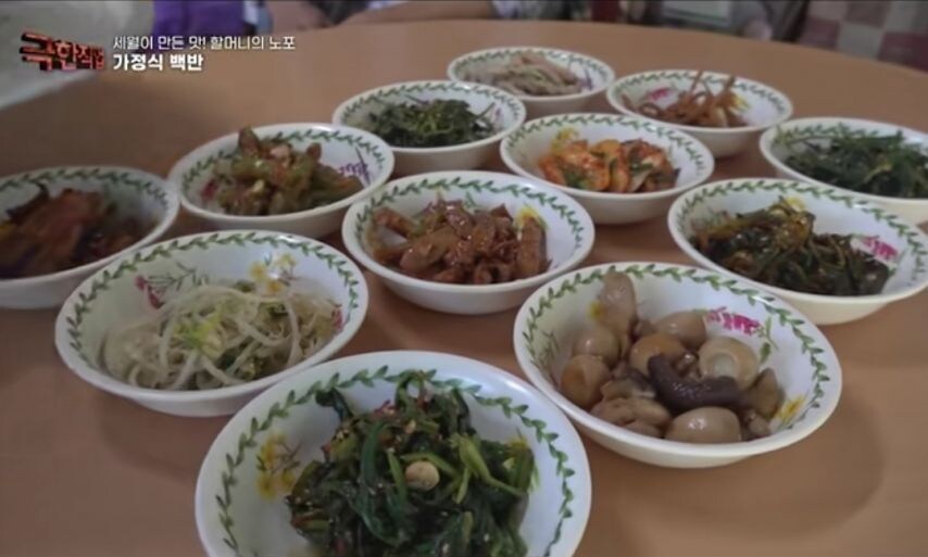 극한 직업 가정식 백반 식당 jpg._10.jpg