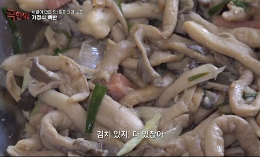 극한 직업 가정식 백반 식당 jpg._14.jpg