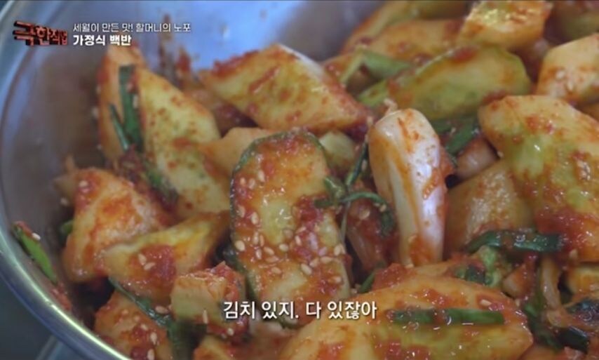 극한 직업 가정식 백반 식당 jpg._15.jpg