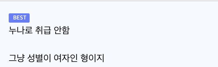 강철의 연금술사 이거 설정 오류아님?_3.png