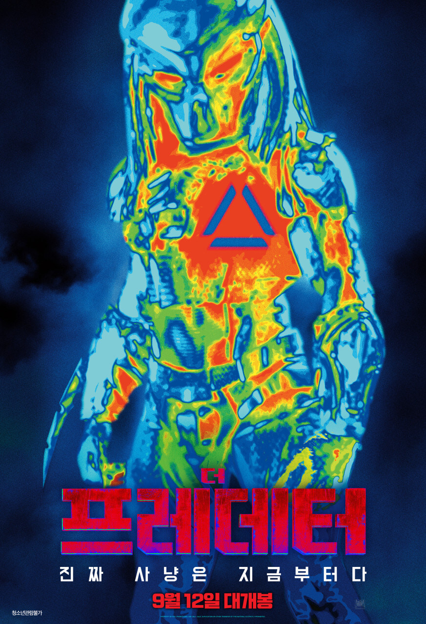 프레데터 팬들이 많이 싫어하는 영화.jpg_1.jpg