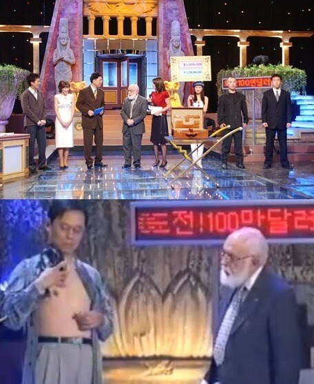 초능력자 사기꾼 찾아내서 밝히는 TV 프로그램.jpg_1.jpg