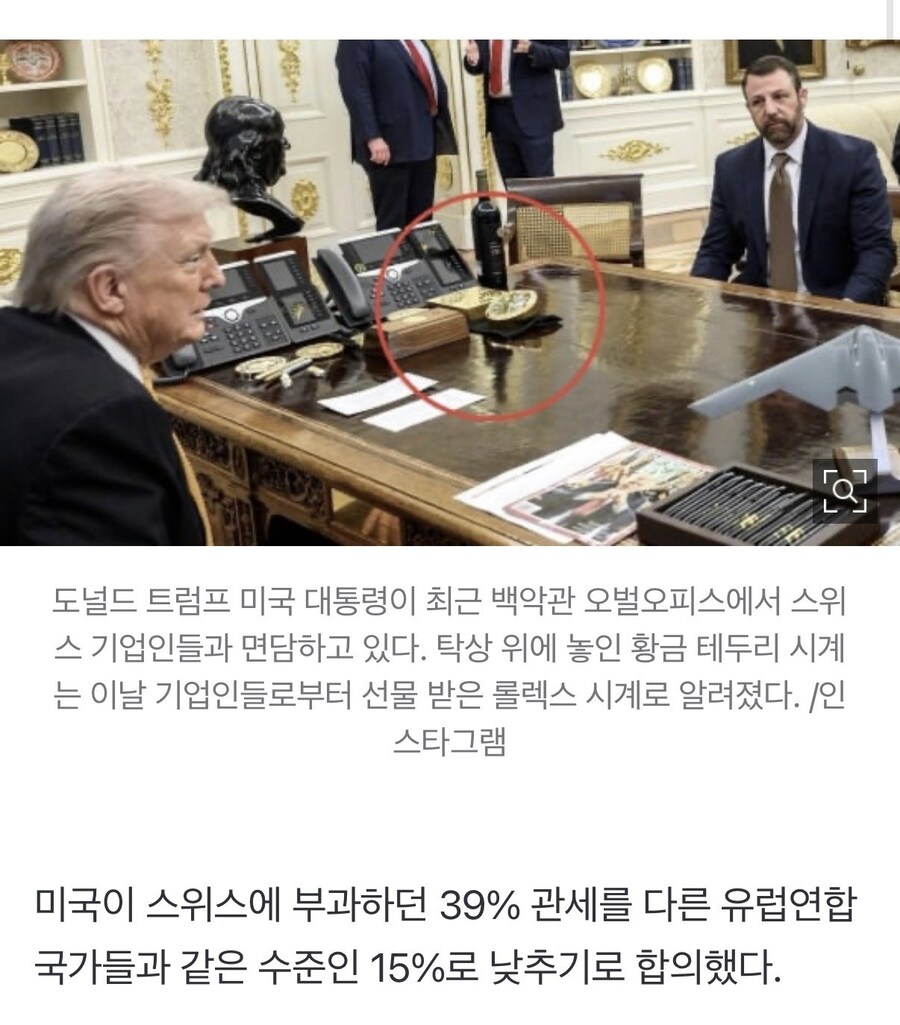 스위스: 한국이 이렇게 하길래 우리도 한번 해봄_2.jpg