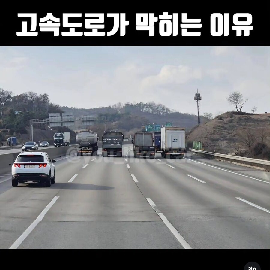 빡치는 고속도로 철벽수비_1.jpg
