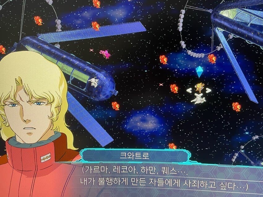 뒤늦게 모두에게 사과하는 샤아 이즈나블.jpg_1.jpg