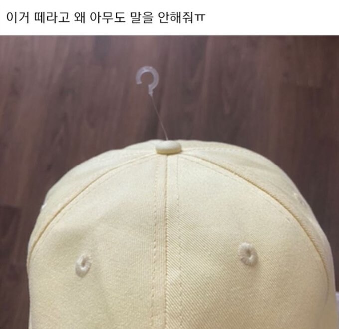 머리에 ?를 띄우고 다닌 사람.jpg_1.jpg