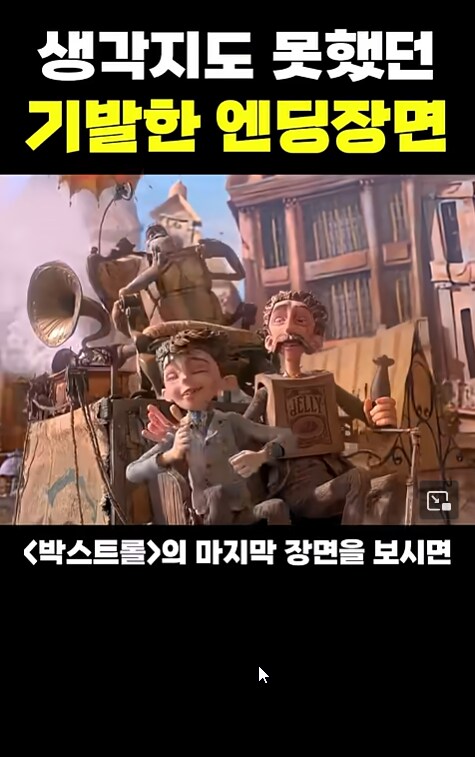 스톱모션 애니메이션이 만들기 힘든 이유_1.png