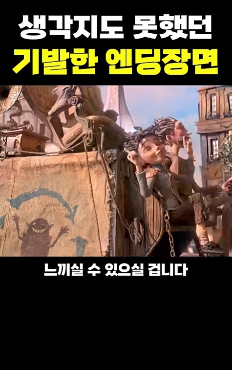 스톱모션 애니메이션이 만들기 힘든 이유_3.png