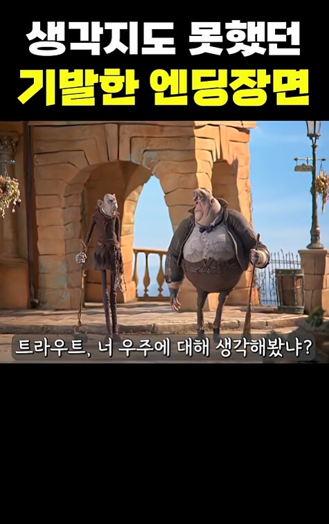 스톱모션 애니메이션이 만들기 힘든 이유_4.png