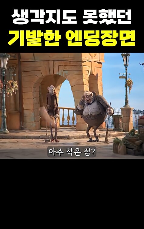 스톱모션 애니메이션이 만들기 힘든 이유_6.png