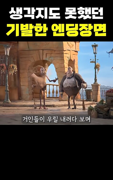 스톱모션 애니메이션이 만들기 힘든 이유_7.png