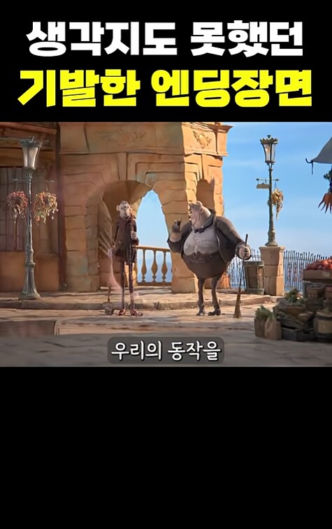 스톱모션 애니메이션이 만들기 힘든 이유_8.png