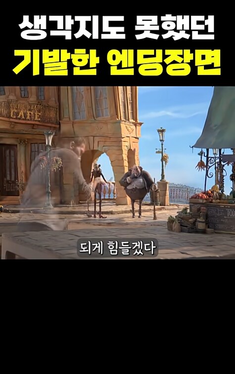 스톱모션 애니메이션이 만들기 힘든 이유_10.png