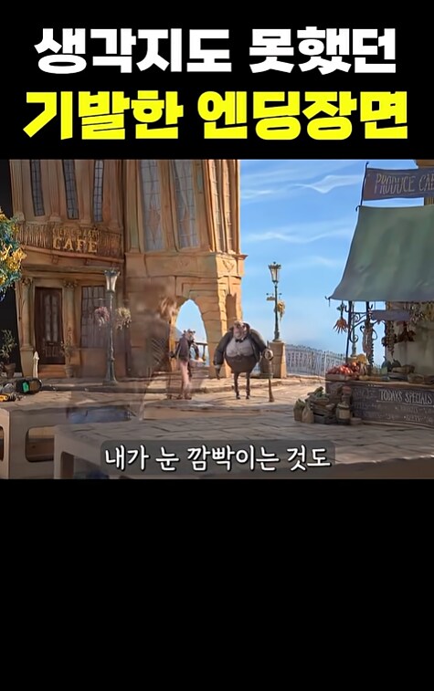 스톱모션 애니메이션이 만들기 힘든 이유_11.png