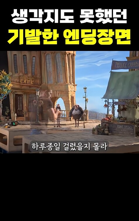 스톱모션 애니메이션이 만들기 힘든 이유_12.png