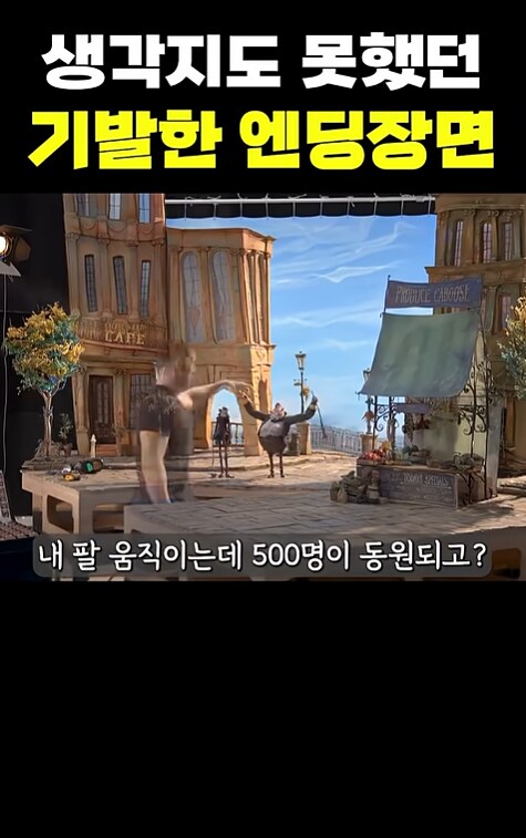 스톱모션 애니메이션이 만들기 힘든 이유_13.png