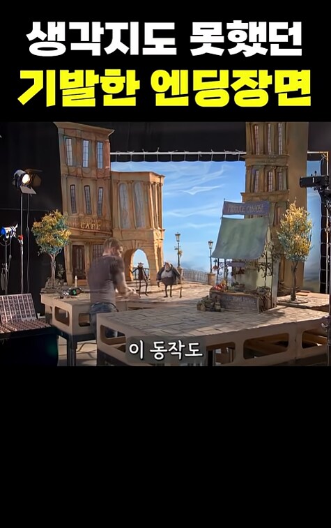 스톱모션 애니메이션이 만들기 힘든 이유_16.png