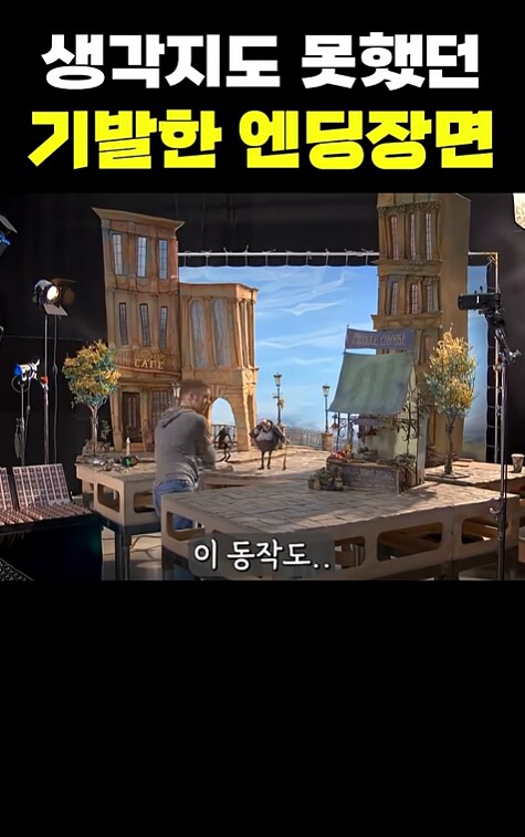 스톱모션 애니메이션이 만들기 힘든 이유_17.png