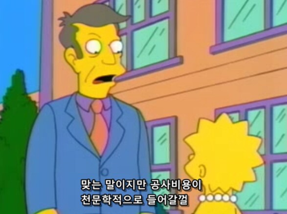 건설 업자들이 돈을 잘 버는 이유_2.png