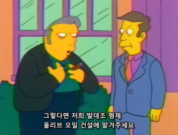 건설 업자들이 돈을 잘 버는 이유_4.png