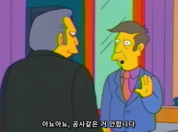 건설 업자들이 돈을 잘 버는 이유_5.png