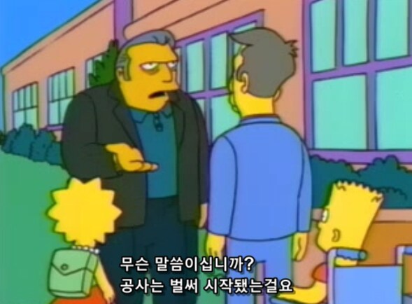 건설 업자들이 돈을 잘 버는 이유_6.png