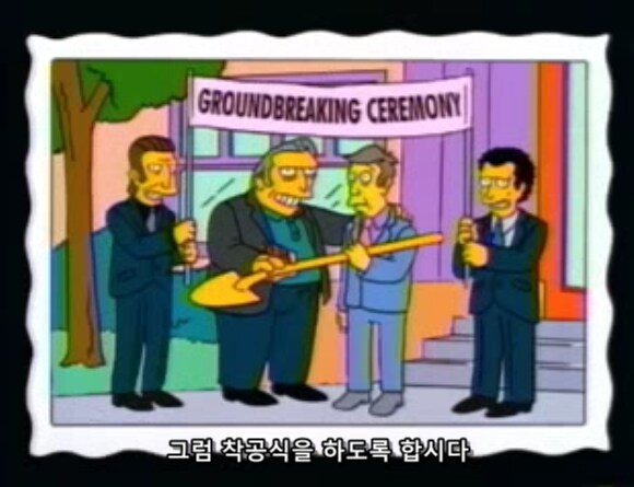 건설 업자들이 돈을 잘 버는 이유_10.png