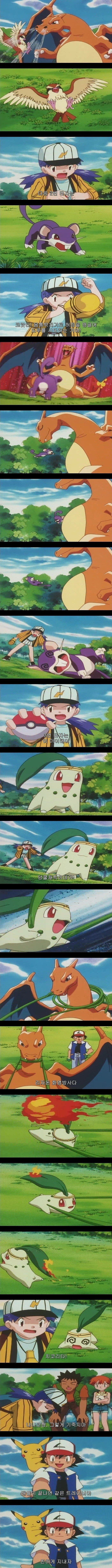 포켓몬 뉴비 양학 하는 고인물 인성 ㄷㄷ_1.jpg