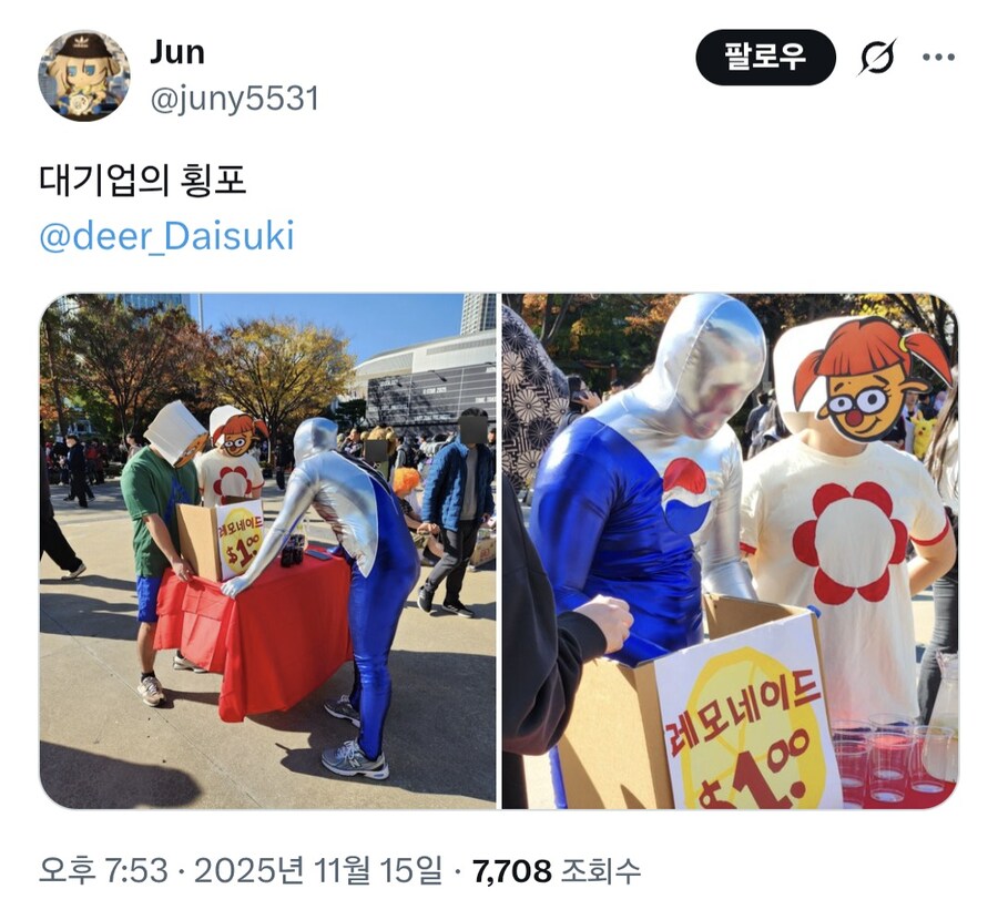지스타에서 벌어진 대기업의 횡포.jpg_1.jpg