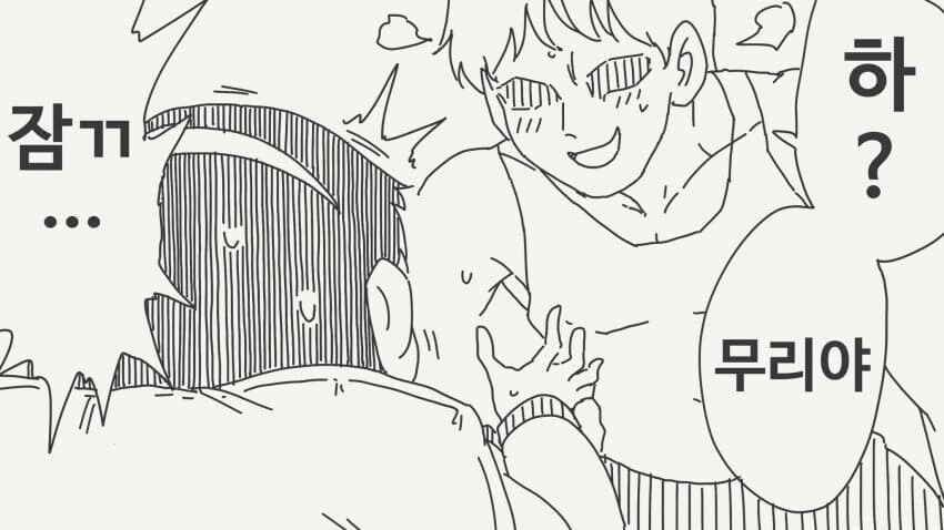 경찰 아저씨 여기 미성년자한테 성추행해요._2.jpg