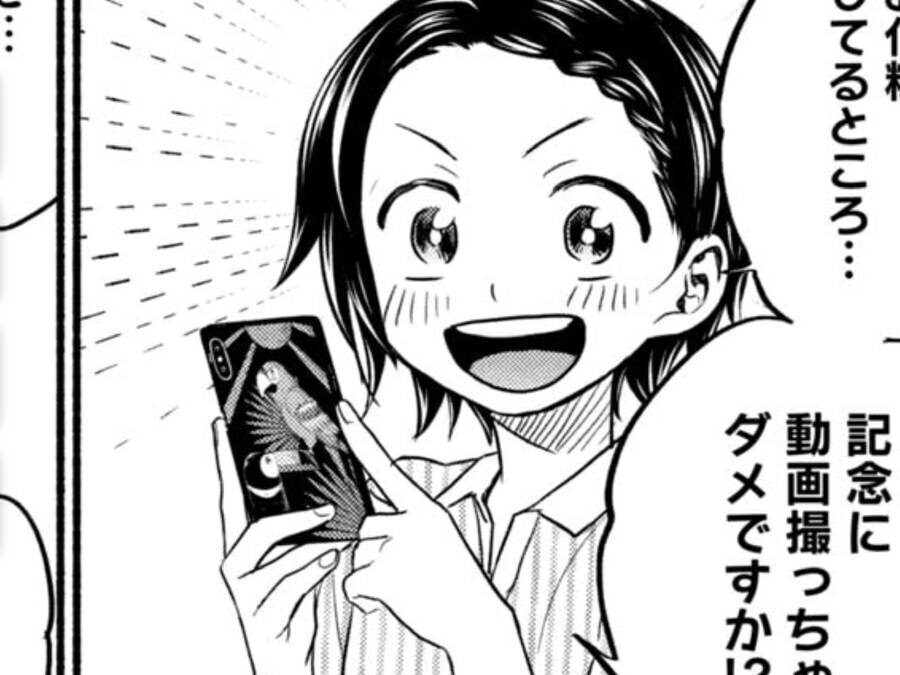 자기 작품에 욱일기 나왓다는 말에 화들짝 놀란 작가님_2.jpg