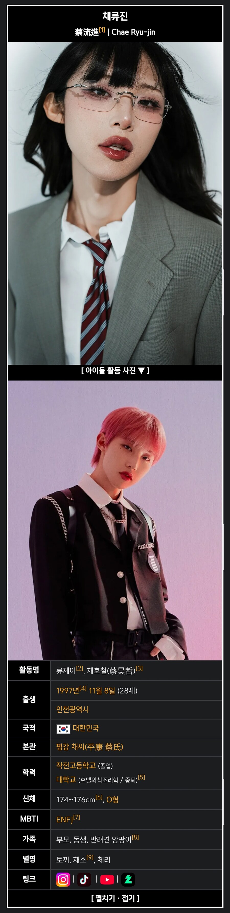 이미지 변신에 완전 성공한 아이돌_6.jpg