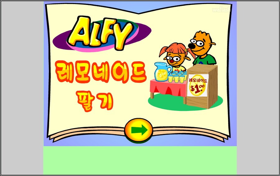 지스타에서 나온 고전명작 코스프레.jpg_2.png