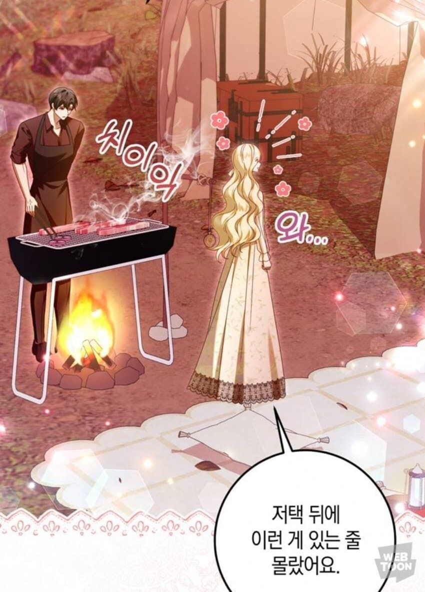 ㅌ ㅐ클 걸곳이 너무 많은 캠핑 장면_1.jpg