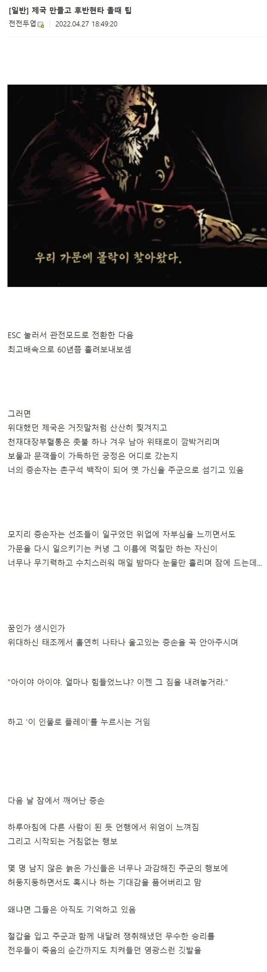 후손빙의물 만드는 방법.jpg_1.jpg