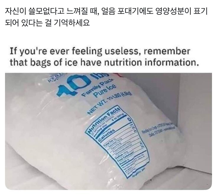 자신이 쓸모 없다고 느껴질 때 기억하세요._1.jpg