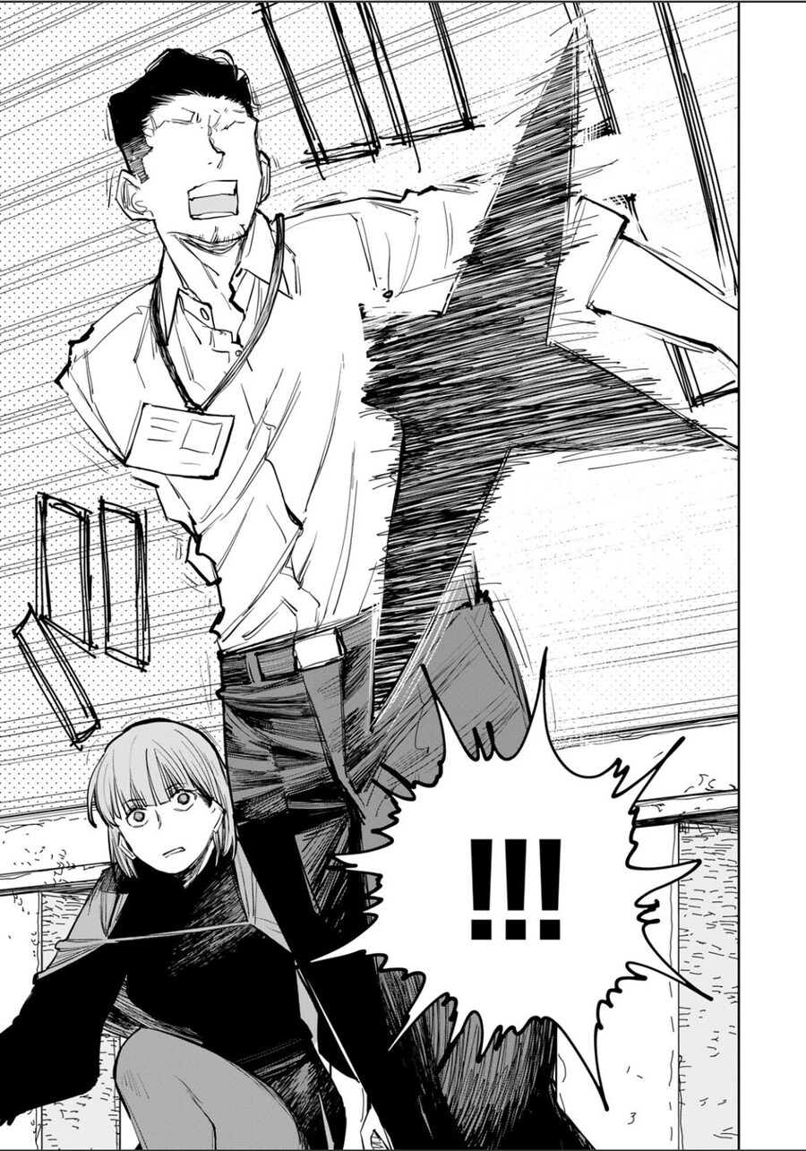 곤약인간 녀석이 드디어 본색을 드러냈구나_4.jpg