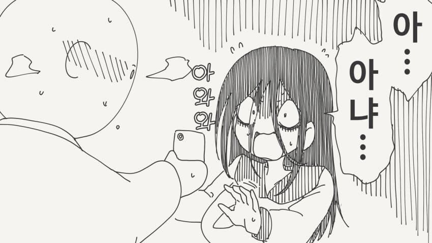 계정으로 협박당하는 음침 거유녀_2.jpg