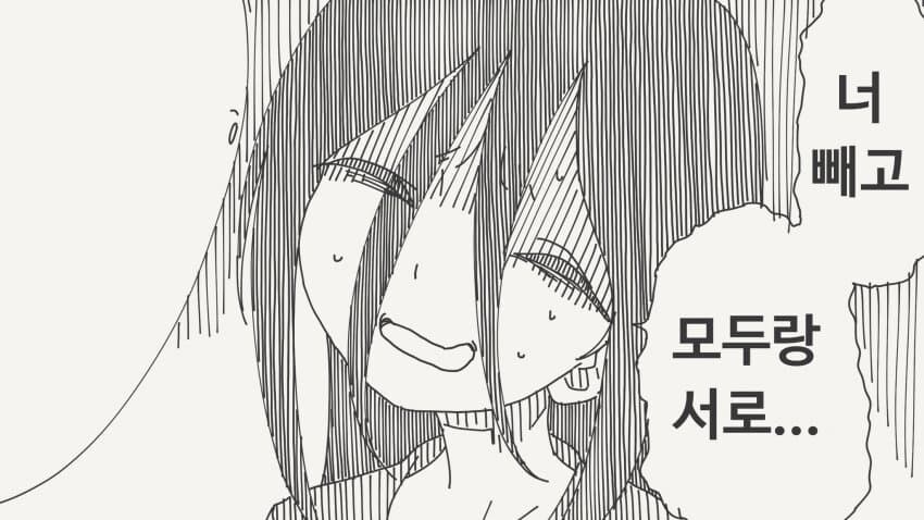 계정으로 협박당하는 음침 거유녀_4.jpg