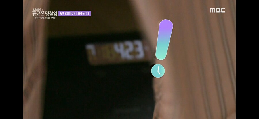 유튜브) 무례한 사람을 대하는 법을 알려주는 오은영 박사님_17.png