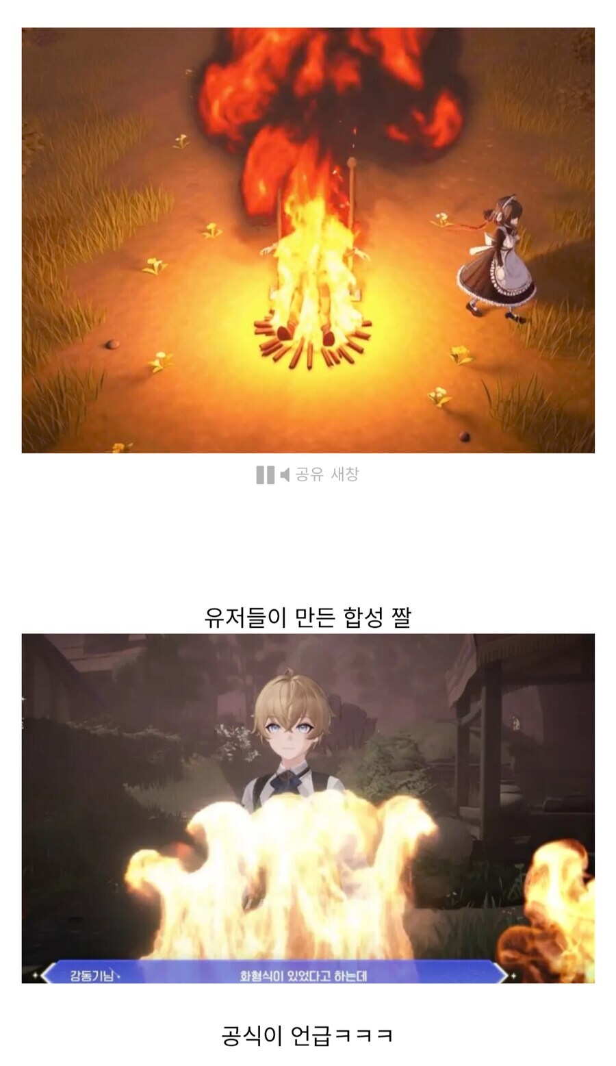 몬길) NPC라 당했다_1.jpg