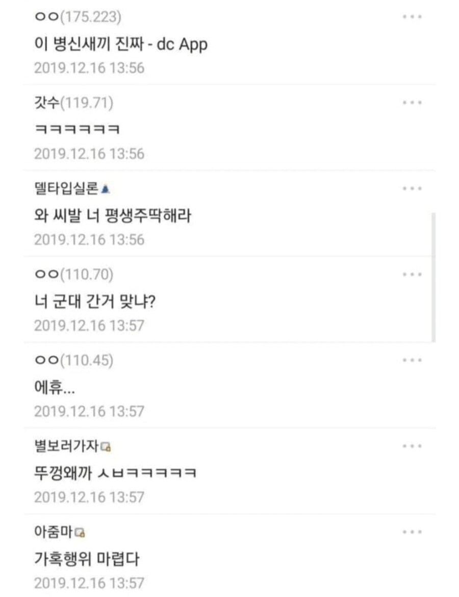 디시인의 햇반 데우는법.jpg_3.jpg