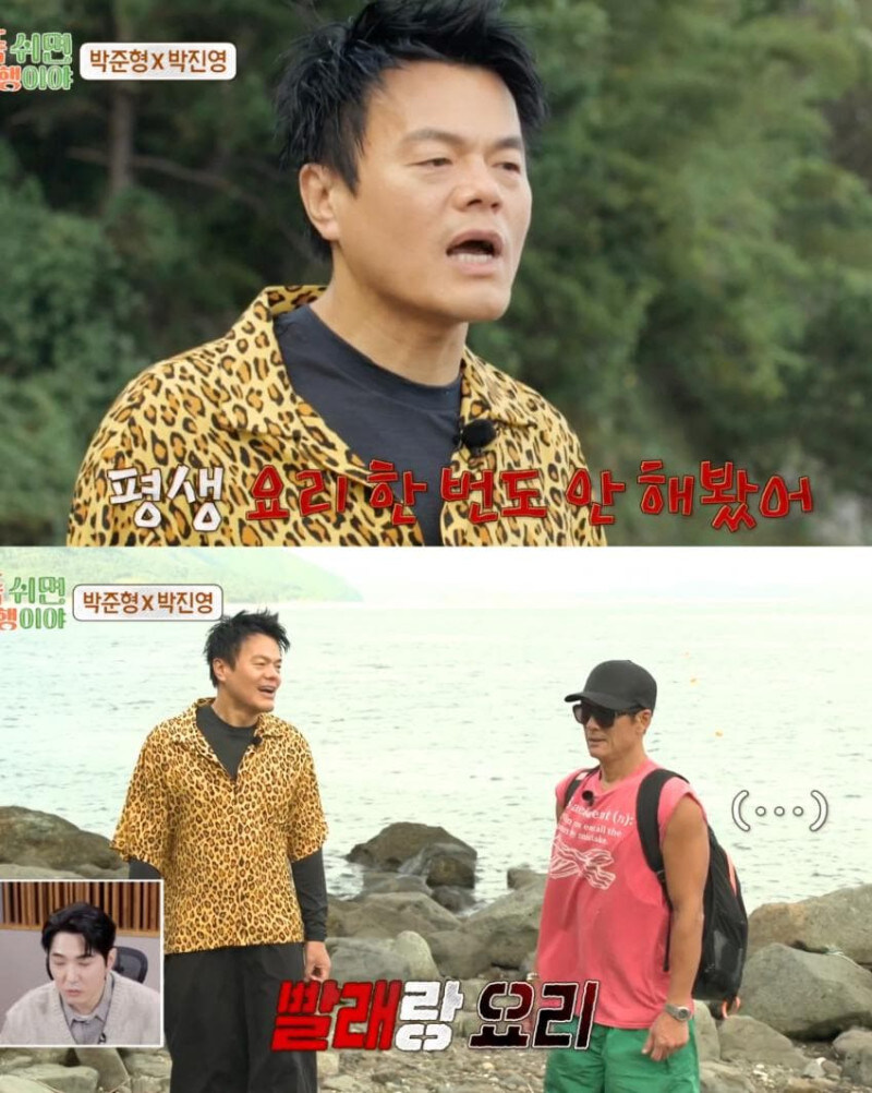 JYP가 살면서 한번도 한 적 없는 것_1.jpg