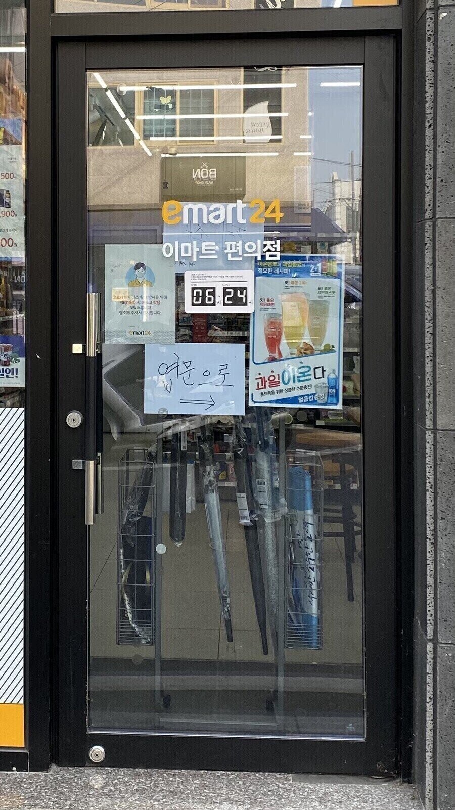 입장이 힘든 편의점_1.jpg