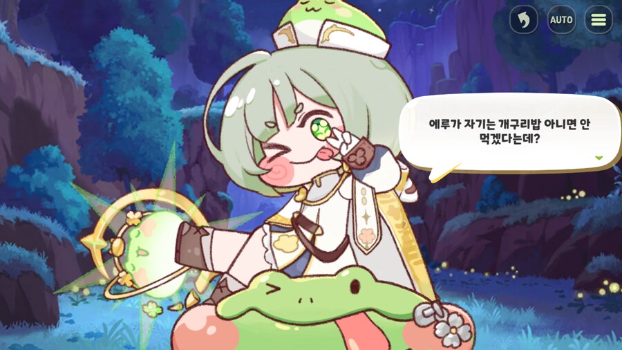 트릭컬) 확실히 이건 평행세계네_7.png