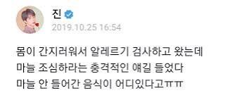 BTS로 살기 빡신 이유_1.jpg