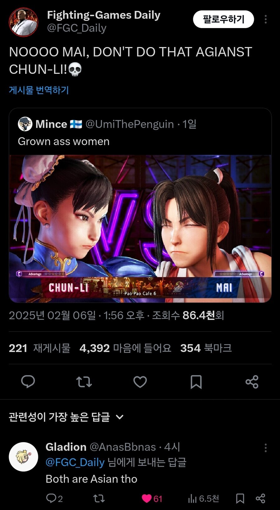 시라누이 마이 : 그런거 아니라고..._1.jpg